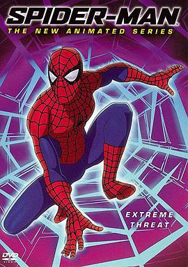 動畫版蜘蛛俠 Spider-Man: The New Animated Series