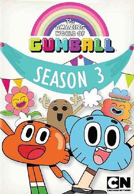 阿甘妙世界 第三季 The Amazing World of Gumball Season 3