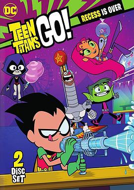 少年泰坦出擊 第四季 Teen Titans Go! Season 4