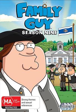惡搞之傢  第九季 Family Guy Season 9