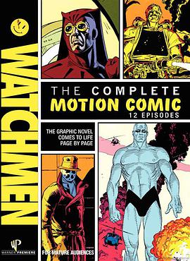 守望者：動態漫畫 Watchmen: The Complete Motion Comic