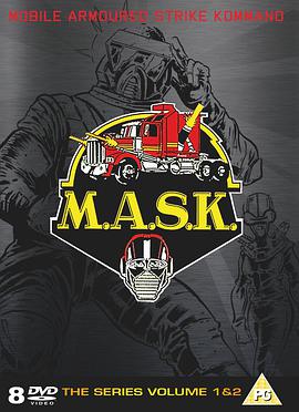 蒙面鬥士 第一季 Mask Season 1