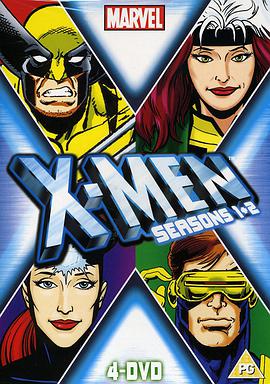 X戰警 第二季 X-Men Season 2