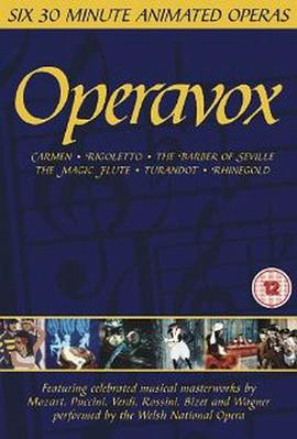歌劇 Operavox
