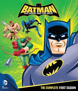 蝙蝠俠：英勇無畏 第一季 Batman: The Brave and the Bold Season 1