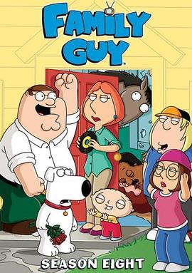 惡搞之傢  第八季 Family Guy Season 8