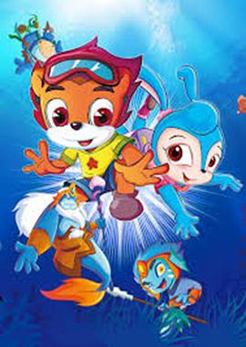 虹貓藍兔海底歷險記