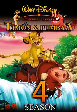 彭彭丁滿歷險記 第四季 Timon and Pumbaa Season 4