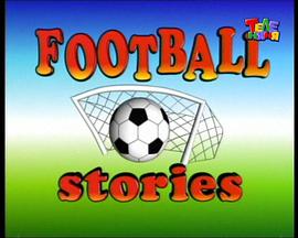 足球的故事 Football Stories