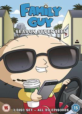 惡搞之傢 第十七季 Family Guy Season 17