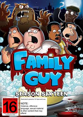 惡搞之傢 第十六季 Family Guy Season 16