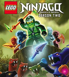 樂高忍者：旋風術大師 第二季 Ninjago: Masters of Spinjitzu Season 2