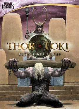 托爾與洛基 血親 Thor&Loki Blood Brothers