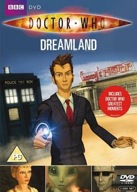 神秘博士：夢想之地 Doctor Who: Dreamland
