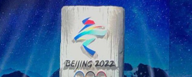 冬奧會多少個國傢參加 2022冬奧會有幾個國傢參賽
