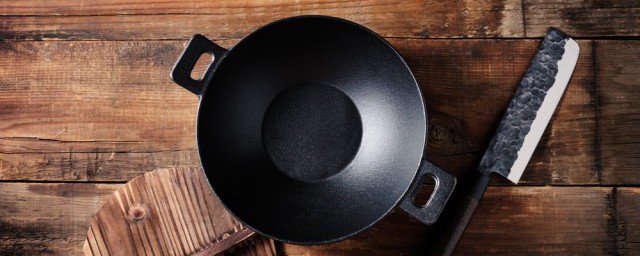 生鐵和熟鐵鍋哪個好 生鐵和熟鐵鍋哪個好呢