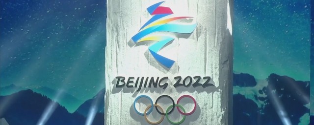 冬奧會可以看現場嗎 2022冬奧會對境外售票嗎