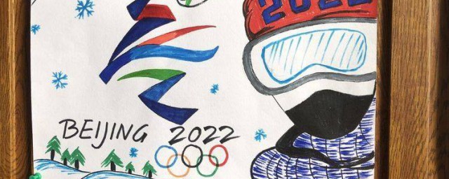 2022冬奧會簡介300字 2022冬奧會在哪裡舉行