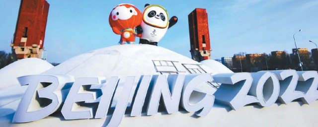 冬奧會的吉祥物叫什麼名字 冬奧會的吉祥物的名稱