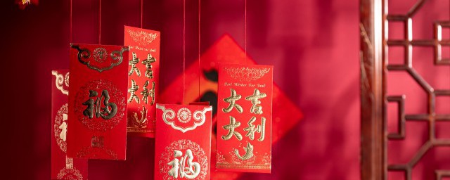 新年要拿紅包該說什麼祝福語 新年索要紅包的祝福語