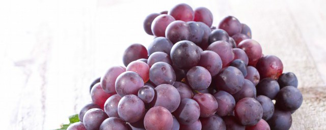 吃葡萄有什麼功效 吃葡萄有哪些功效