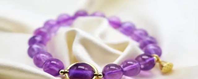 戴紫水晶手鏈變得幸福嗎 紫水晶有象征幸福的寓意