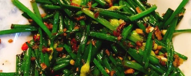 韭菜苔怎麼做好吃 怎麼做韭菜苔好吃