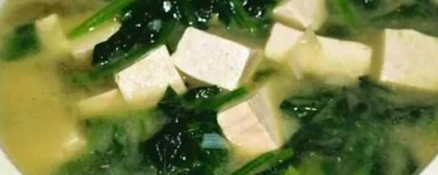菠菜燉豆腐怎麼做 菠菜燉豆腐的做壽法