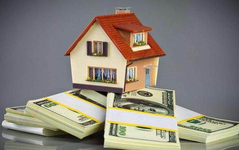 房屋抵押貸款有什麼好處