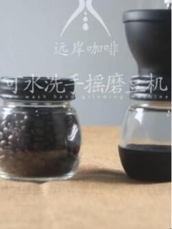 咖啡豆怎麼磨成粉