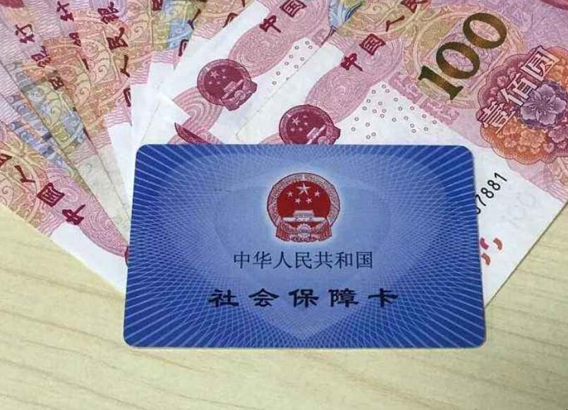 深圳社保卡裡的錢可以取出來嗎