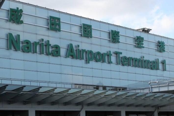 日本成田機場入境流程是什麼
