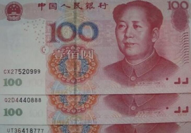 2005年版100元人民幣怎麼辨別真假