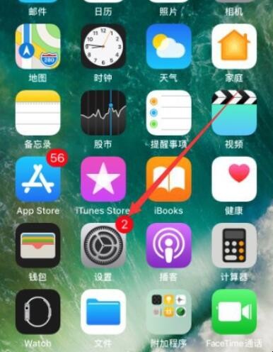蘋果手機怎麼升級iOS13