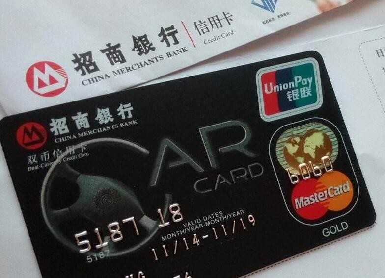 招商銀行信用卡卡號怎麼查詢