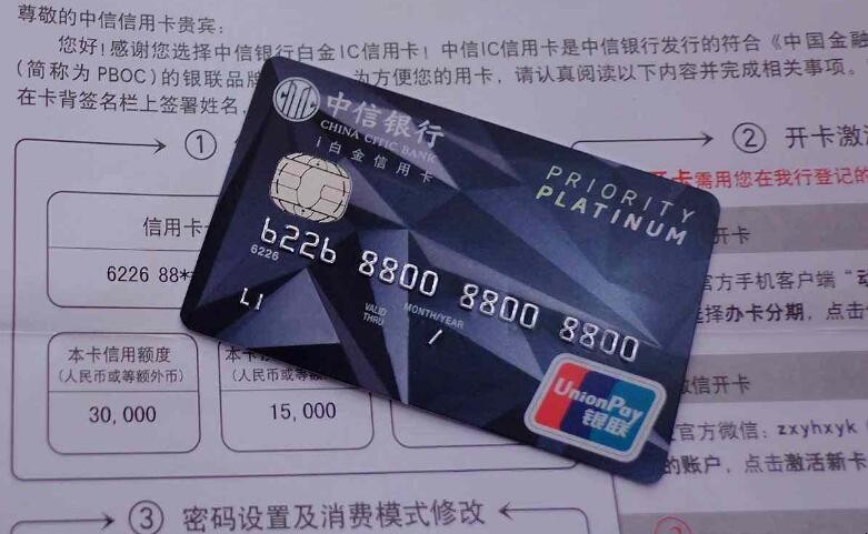 中信信用卡升級白金卡後原來的卡還能用嗎