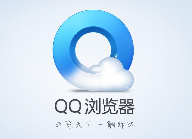 QQ瀏覽器收藏怎麼用
