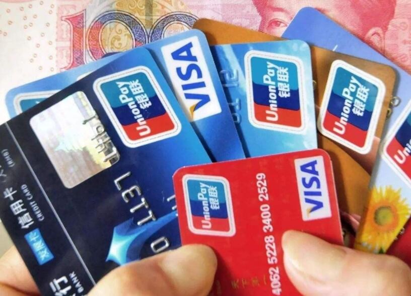 未激活信用卡怎麼註銷