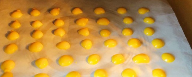 微波爐怎麼做蛋黃溶豆 微波爐做蛋黃溶豆的方法