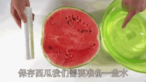 吃不完的西瓜怎麼保存
