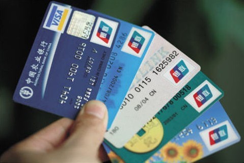 信用卡未還其它銀行卡會凍結嗎