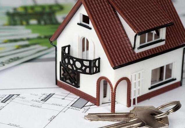 房子抵押貸款需要什麼手續