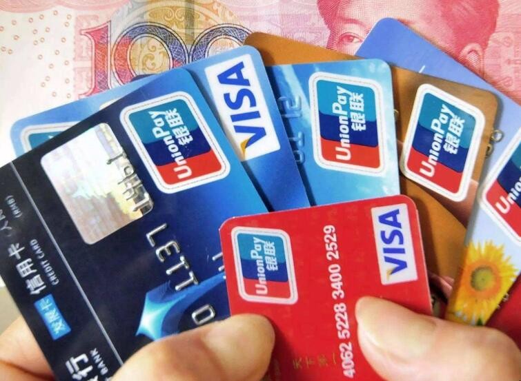 未激活的信用卡怎麼註銷