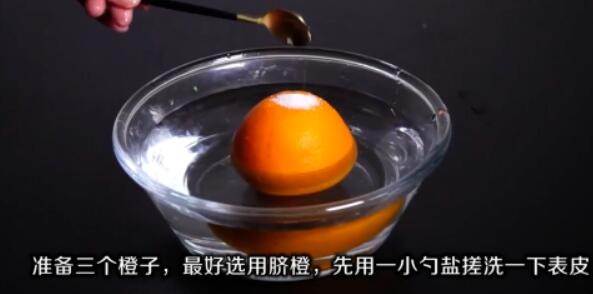 用豆漿機怎麼做水果汁冷飲