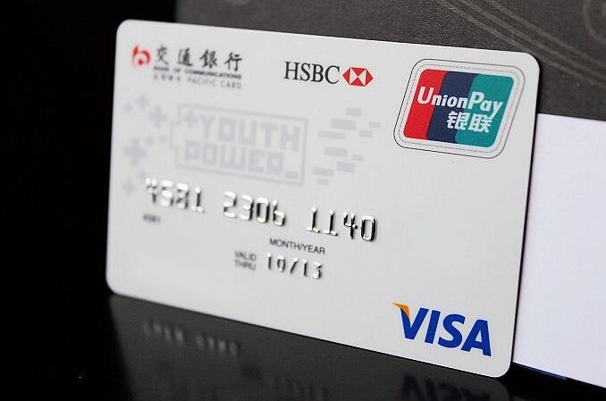 交通銀行信用卡取現可以最低還款嗎