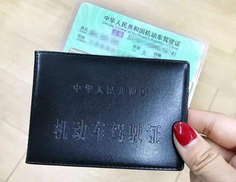 南京a2駕照沒扣分還需年審嗎