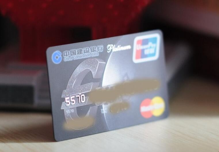 建行信用卡可以提前還款嗎
