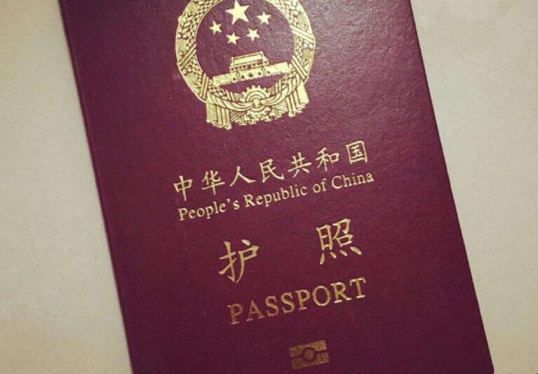 辦護照有什麼要求