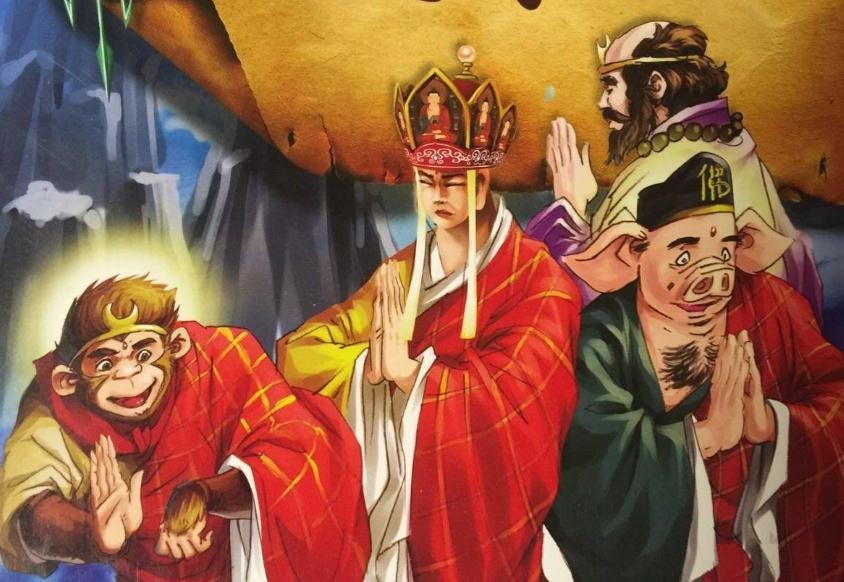 中國古代四大神話名著是什麼