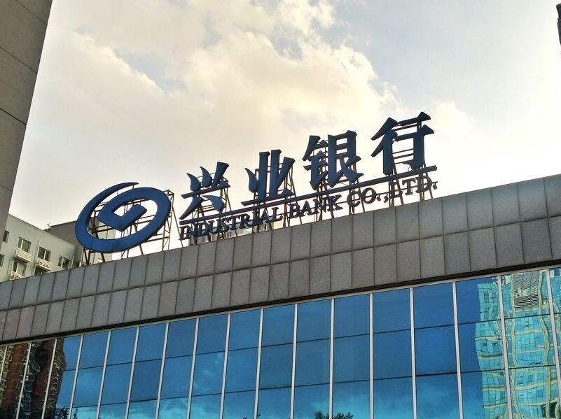 惠州興業銀行周末上班嗎